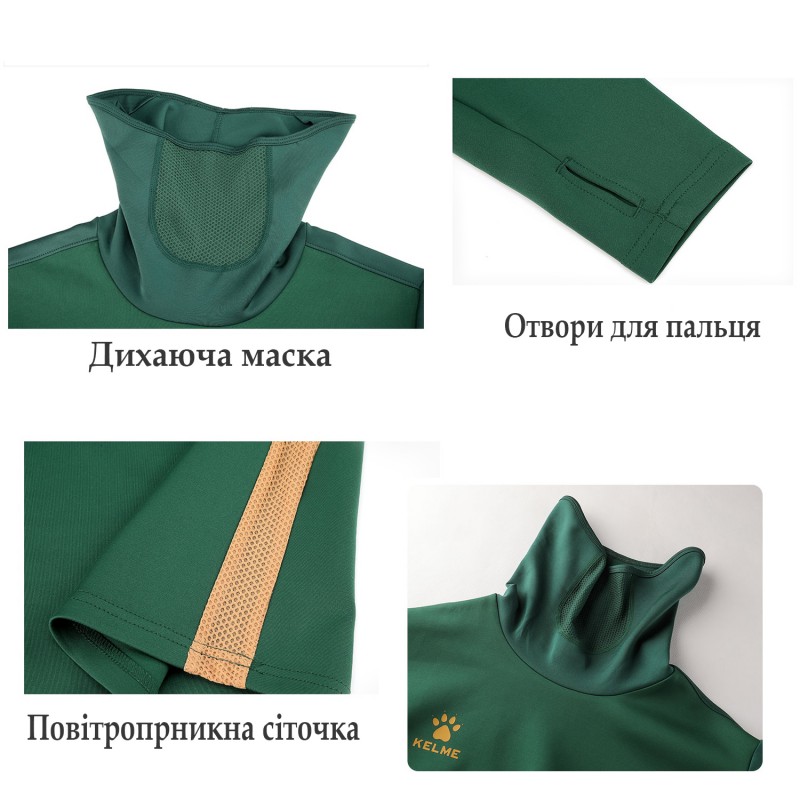 Реглан тренировочный зеленый KELME 8161TT1003.9306