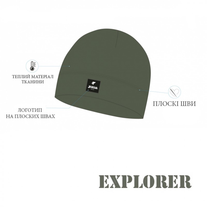 Шапка чорна EXPLORER 400805.100